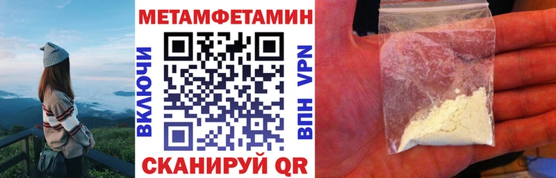 что такое   Сатка  АМФЕТАМИН 98% 