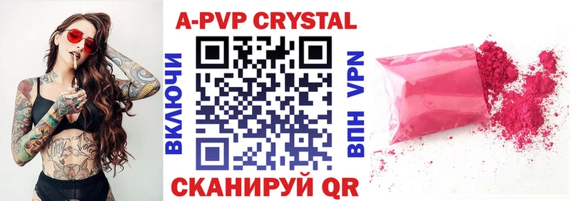 Alfa_PVP Соль  ОМГ ОМГ   Сатка  наркотики 