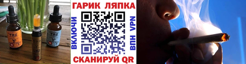 Еда ТГК конопля  Сатка 