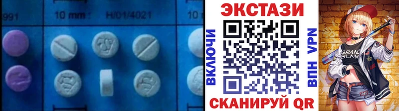 ЭКСТАЗИ Дубай  Сатка 