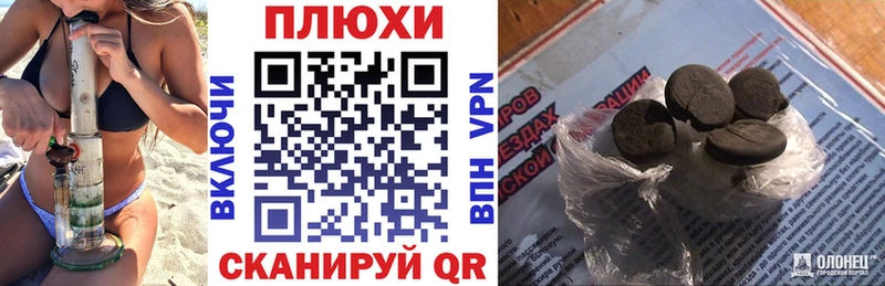 ГАШИШ убойный  Сатка 