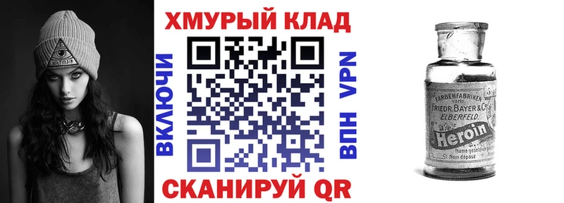 KRAKEN рабочий сайт  Сатка  Героин хмурый 