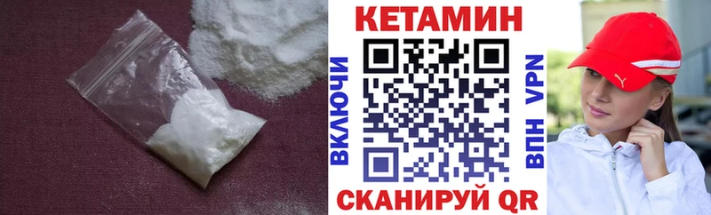 даркнет сайт  кракен tor  Кетамин ketamine  Сатка 