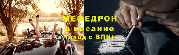 ALPHA PVP Аркадак