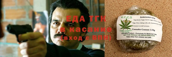 скорость mdpv Пестово