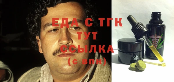 ALPHA PVP Аркадак