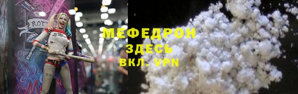МДПВ Армянск
