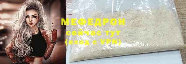 ALPHA PVP Аркадак