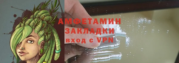 ALPHA PVP Аркадак