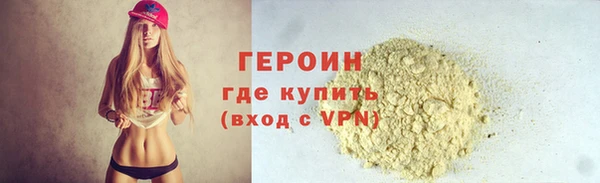 ALPHA PVP Аркадак