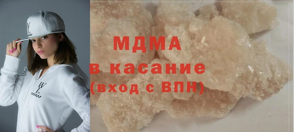 мдпв Арсеньев
