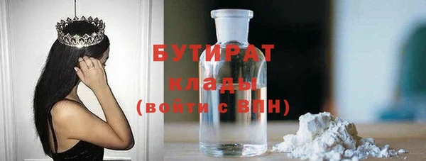 МДПВ Армянск