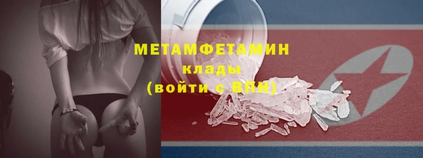 ALPHA PVP Аркадак