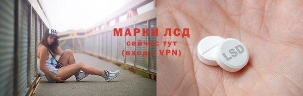 ALPHA PVP Аркадак