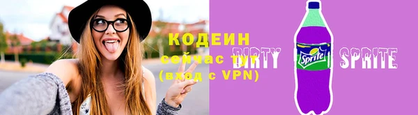 ALPHA PVP Аркадак