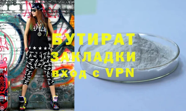 ALPHA PVP Аркадак
