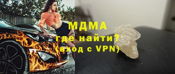 мдпв Арсеньев