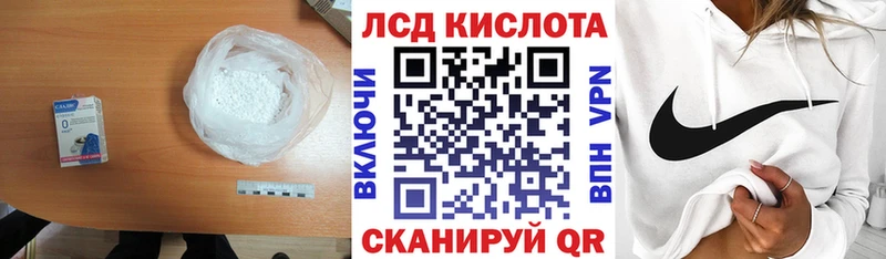 это телеграм  мега зеркало  Сатка  наркошоп  ЛСД экстази ecstasy 