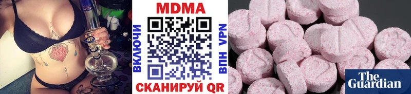 MDMA VHQ  Сатка 