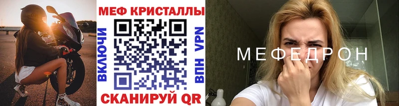 Меф mephedrone блэк спрут сайт Сатка купить наркотик