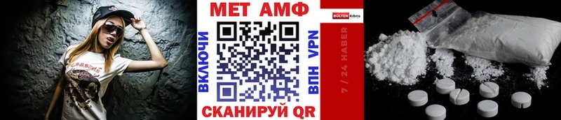 Метамфетамин Декстрометамфетамин 99.9%  мега   Сатка  где продают  