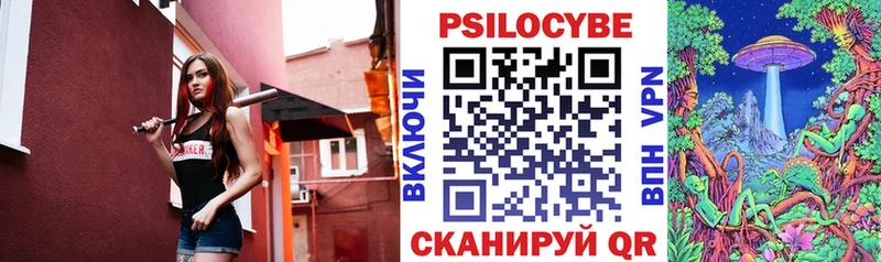 гидра ссылка  Сатка  Псилоцибиновые грибы мухоморы 