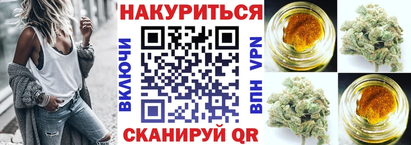 МАРИХУАНА THC 21%  Сатка 